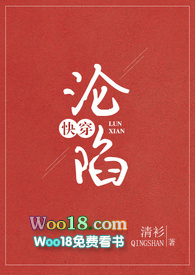 （快穿）沦陷【简体，高H】（快穿）沦陷【简体，高H】